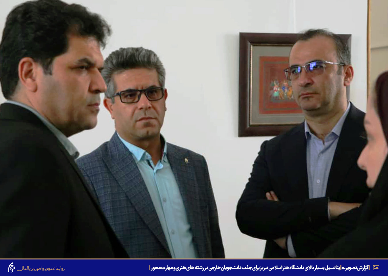 معاون بورس و امور دانشجویان خارج سازمان امور دانشجویان